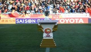 كأس آسيا تحت 23 سنة