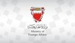 البحرين تدعو لاحترام المعتقدات الدينية.. وترحب بإجراءات الهند