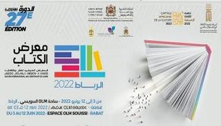 معرض الرباط الدولي للكتاب