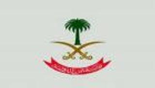 بينهم "الحرس الإيراني".. تصنيف أفراد وكيانات بقوائم الإرهاب 