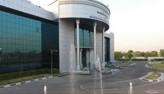 مبنى مجلس القضاء الأعلى في العاصمة بغداد