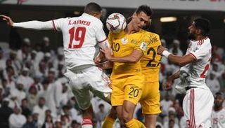 الإمارات ضد أستراليا