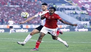 نهائي دوري أبطال أفريقيا