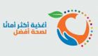 اليوم العالمي لسلامة الأغذية 2022.. "أغذية أكثر أماناً لصحة أفضل"