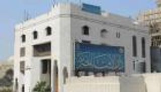 مؤتمر الإفتاء الدولي بالقاهرة.. إطلاق "الذاكرة الرصدية" لدراسات التطرف