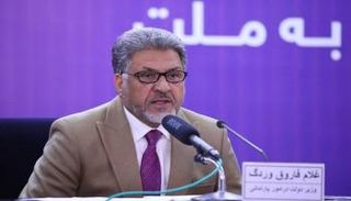 وزير التعليم الأفغاني السابق، غلام فاروق وردك