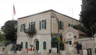 مبنى القنصلية الأمريكية-أرشيفية