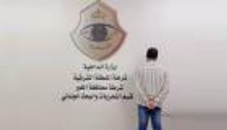 الأمن السعودي يضبط مصريا اعتدى بالضرب على باكستاني (فيديو)