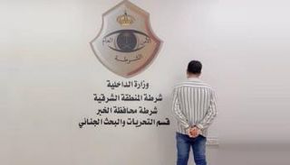 المتهم المصري 