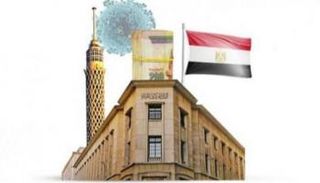 البنك المركزي المصري يتحدث عن ديون مصر في 2022