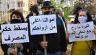 نحو حلحلة أزمة لبنان.. مطالبات بتحمّل المصارف اللبنانية خسائر الانهيار