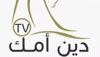 لوجو القناة