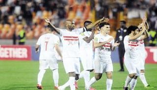 الزمالك المصري
