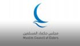 "حكماء المسلمين" يدعو لتوفير حماية اجتماعية للقضاء على "عمالة الأطفال"