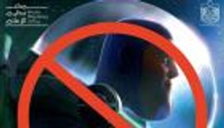 منع عرض فيلم Lightyear في الإمارات: يخالف المعايير