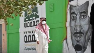 السعودية تلغي اشتراط لبس الكمامة في الأماكن المغلقة