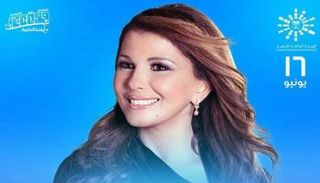 الفنانة اللبنانية ماجدة الرومي