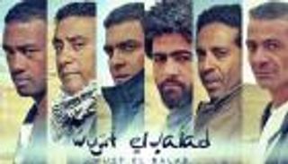 "وسط البلد" و"مسار إجباري" و"شارموفرز" ينضمون لحفلات جدة التاريخية
