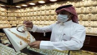 انخفاض أسعار الذهب في السعودية