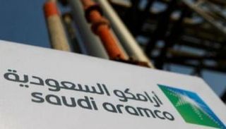 أرامكو السعودية