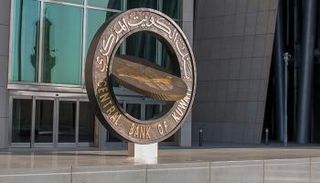 البنك المركزي الكويتي