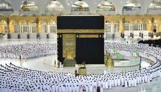 المسجد الحرام