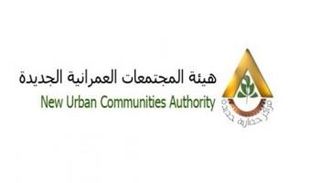 هيئة المجتمعات العمرانية تطرح أراضي الإسكان الاجتماعي لعام 2022 بمصر