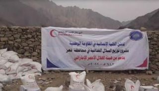 جانب من جهود المشروع الإغاثي