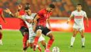 مباراة الأهلي والزمالك.. قميص أزرق يفاجئ الجماهير (فيديو)