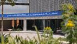 جامعة محمد بن زايد للذكاء الاصطناعي ضمن قائمة أبرز 30 مؤسسة عالمية