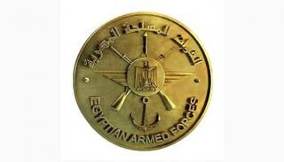 شعار القوات المسلحة المصرية