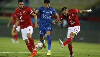 مباراة الأهلي والزمالك