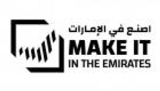 اصنع في الإمارات.. "أبوظبي للتنمية" يدعم القدرات المحلية نحو العالمية