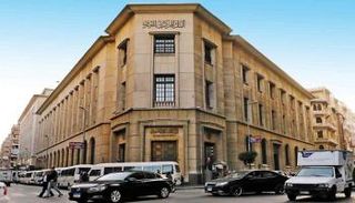 البنك المركزي المصري