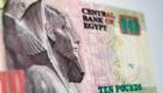 البنك المركزي المصري يحسم أسعار الفائدة.. تغطية لحظية