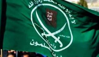 شعار جماعة الإخوان