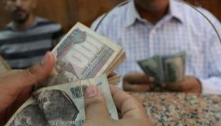 موظف بأحد البنوك المصرية