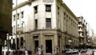 إجازة رسمية في البنوك المصرية قبل عطلة عيد الأضحى