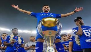 الهلال السعودي