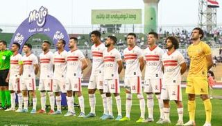 الزمالك المصري