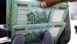 عملات لبنانية- أرشيف