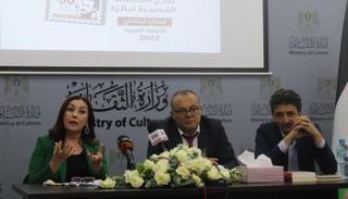 مؤتمر إعلان القائمة القصيرة لجائزة غسان كنفاني