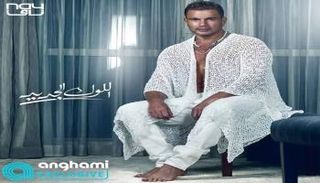 صورة ملصق الأغنية