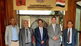 جانب من المشاركين في اللقاء المغربي اليمني