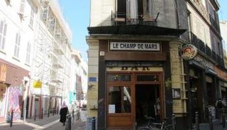حي Chaps de Mars