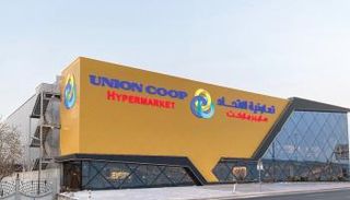 تعاونية الاتحاد أول جمعية تعاونية استهلاكية تدرج أسهمها في سوق دبي المالي