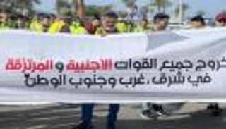 صرخات "بالتريس" تقلق الدبيبة.. ليبيون يتظاهرون رغم التهديد