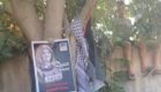 رصاصة شيرين أبو عاقلة قيد الفحص في إسرائيل بإشراف أمريكي