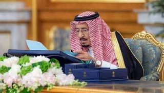 العين الإخبارية