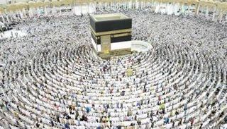 الحجاج في بيت الله الحرام - أرشيفية